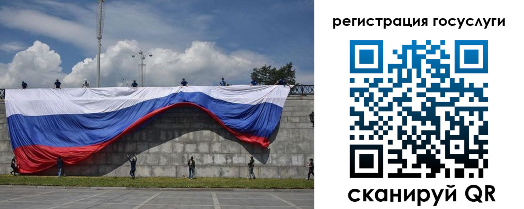 прописка паспорт в Сельцо